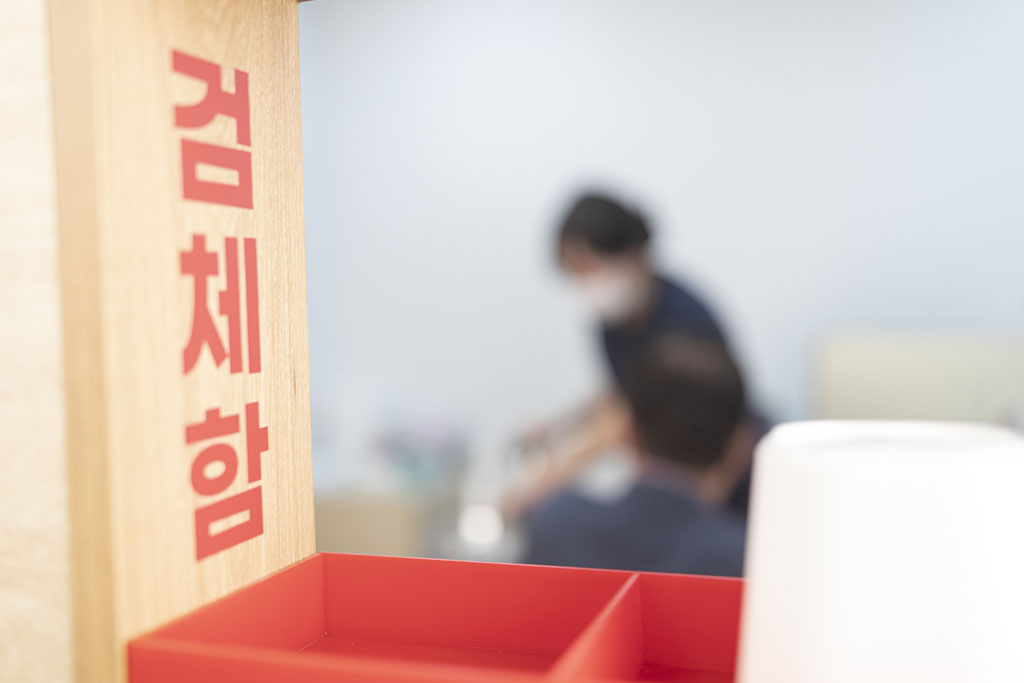 부평연세비뇨기과 요도염 전립선 검사