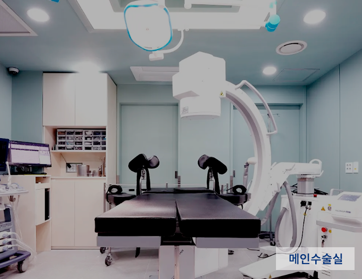 부평연세비뇨기과 메인수술실