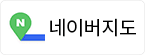 네이버지도