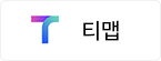 티맵